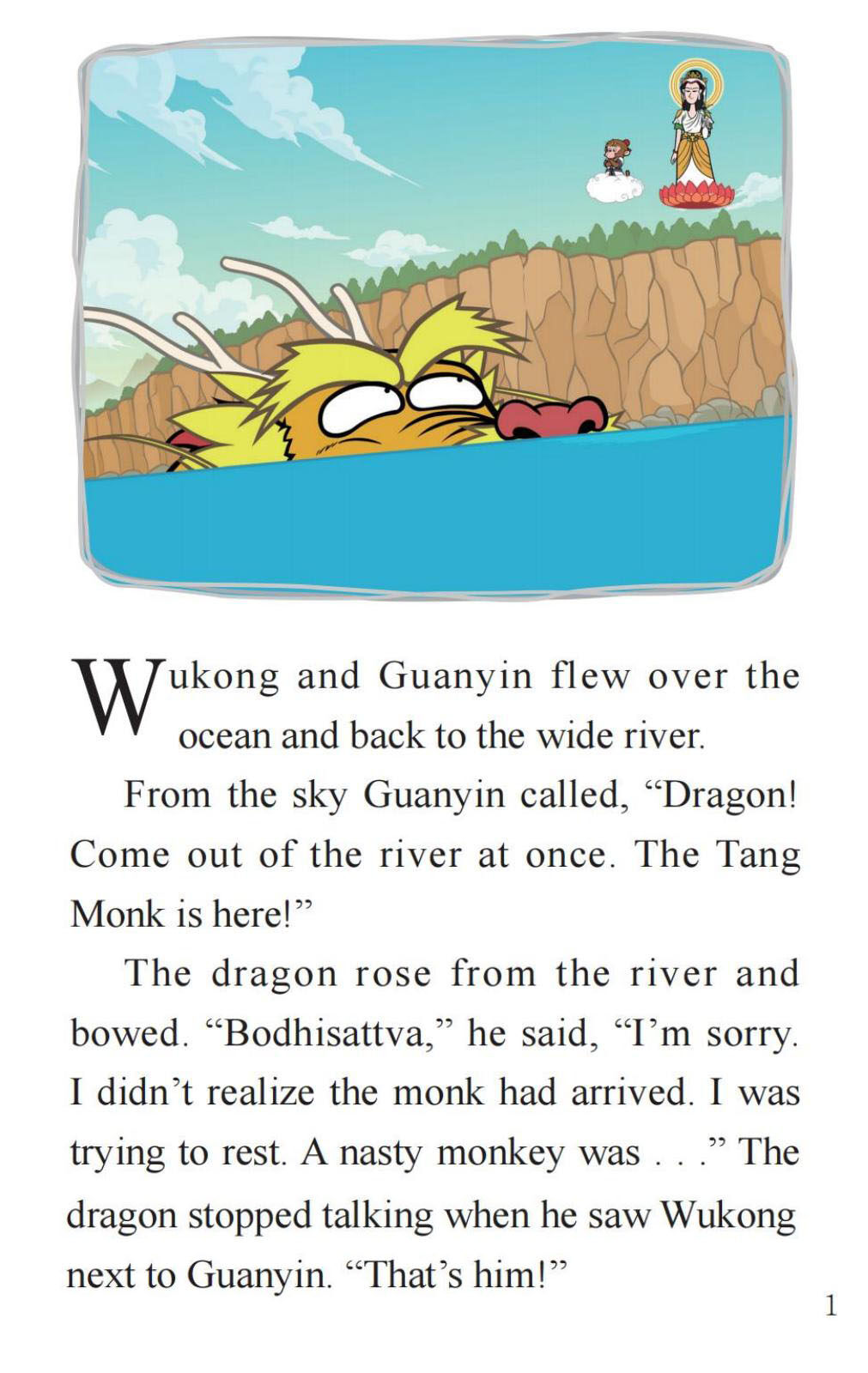 The Robe绘本故事第3页