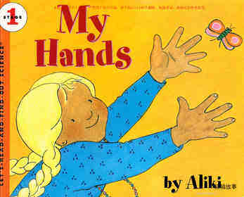 My Hands