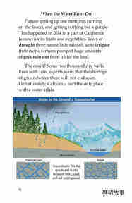 Groundwater绘本故事第3页
