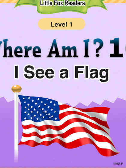 I See A Flag
