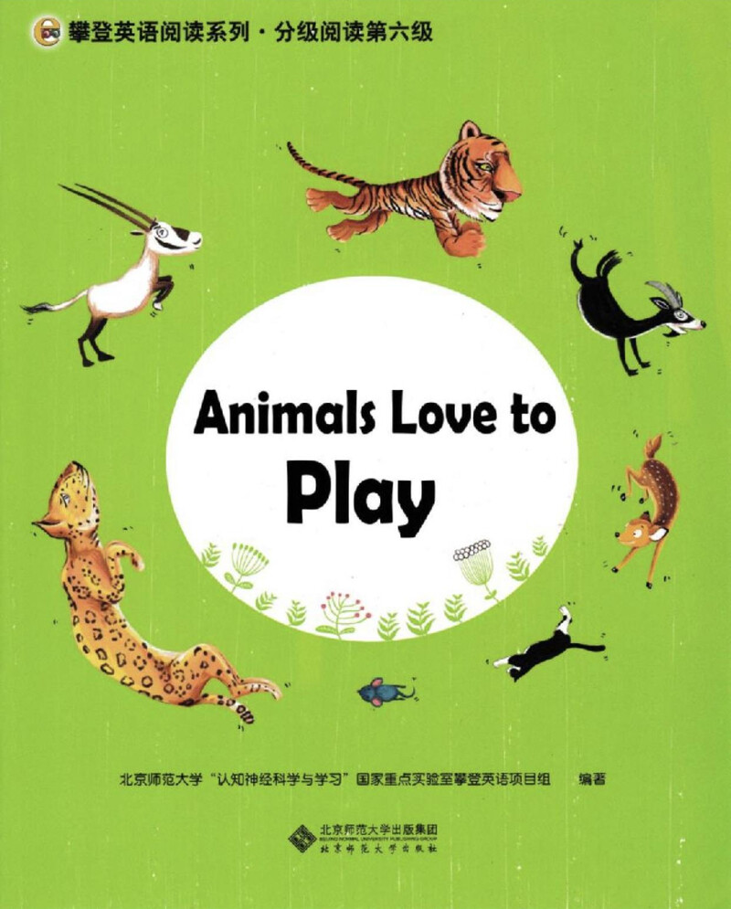 Animals Love to Play绘本故事第2页