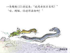 各种各样好玩的鱼绘本故事第4页