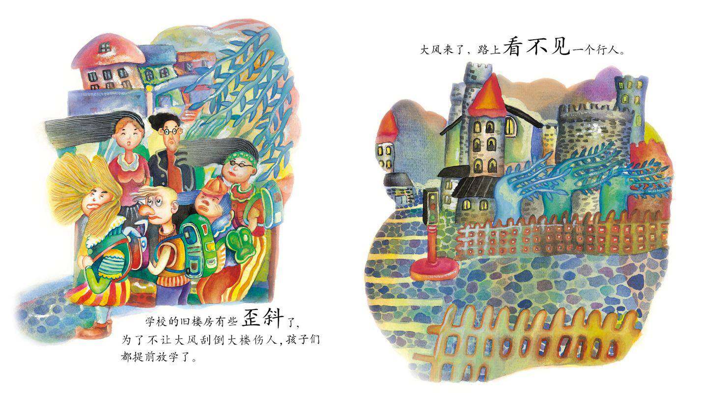 早期阅读系列——大风绘本故事第3页