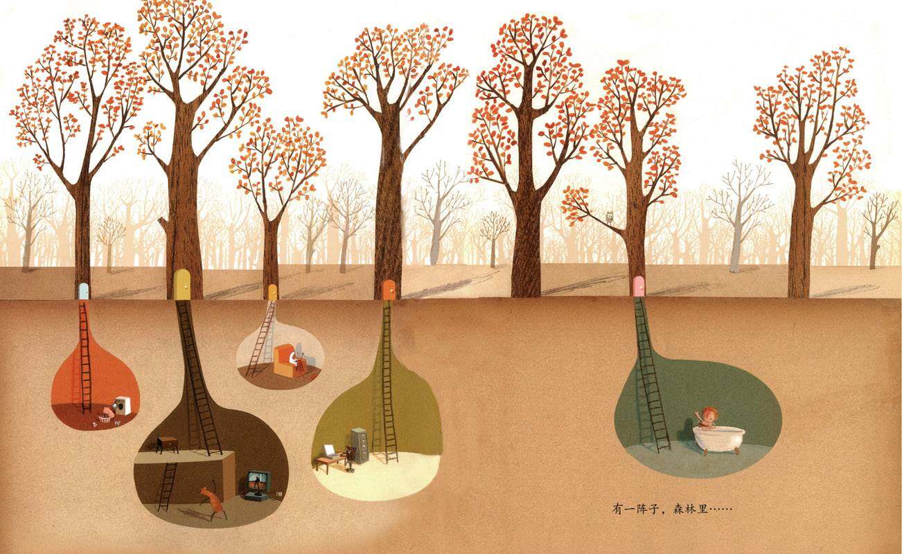 大熊的纸飞机绘本故事第2页