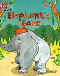 Elephant's Ears