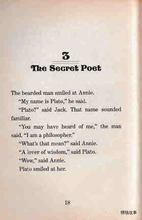03 The Secret Poet绘本故事第2页