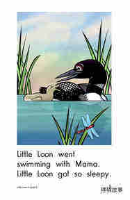 Little Loon绘本故事第5页
