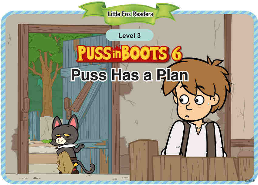 Puss Has a Plan绘本故事第2页