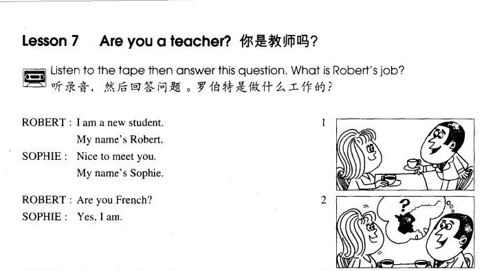 1-007 Are You a Teacher绘本故事第2页
