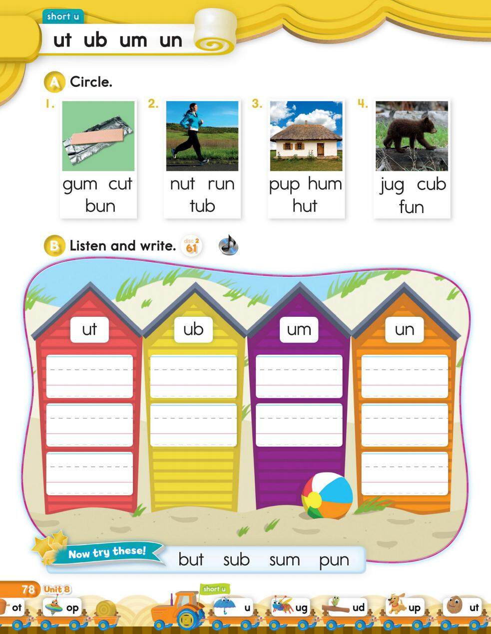 8-2绘本故事第4页