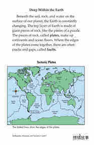 Earthquakes,Volcanoes,and Tsunamis绘本故事第4页