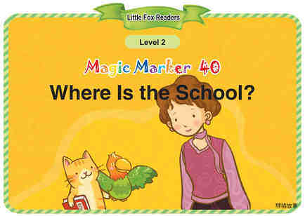 Where Is the School绘本故事第2页