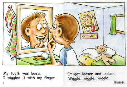 wiggly tooth绘本故事第3页