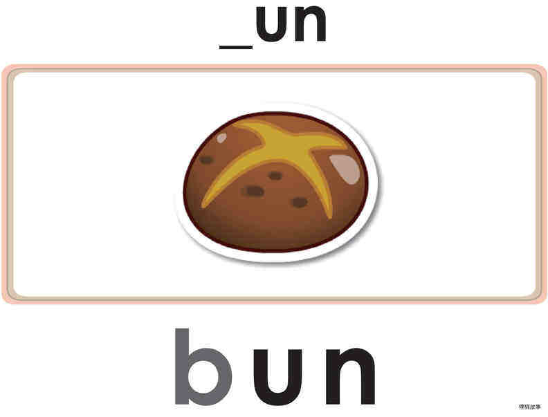 Fun with Hun绘本故事第5页