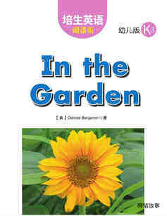 In the Garden