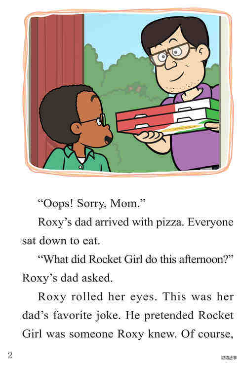 Pizza Night绘本故事第4页