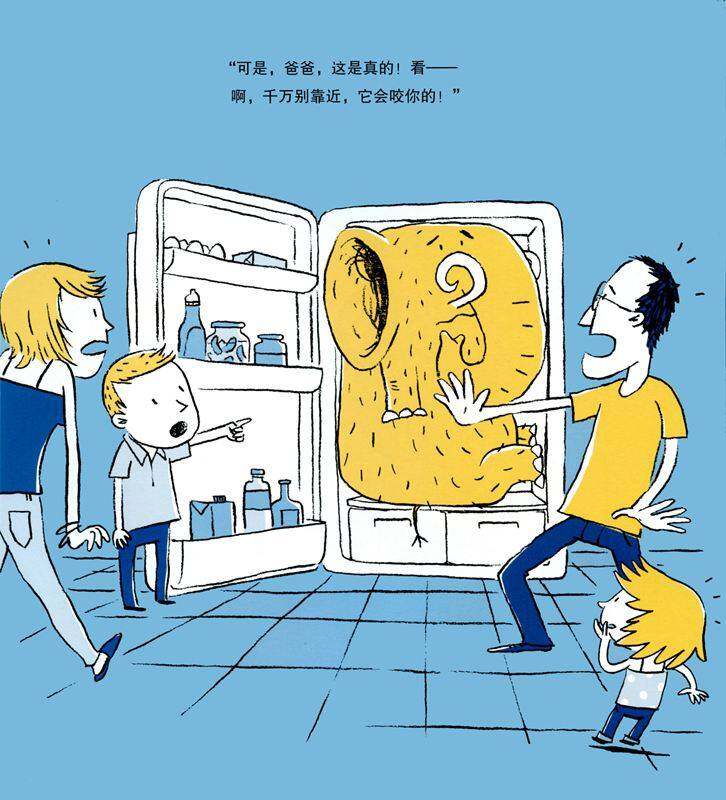 冰箱里的猛犸象绘本故事第4页