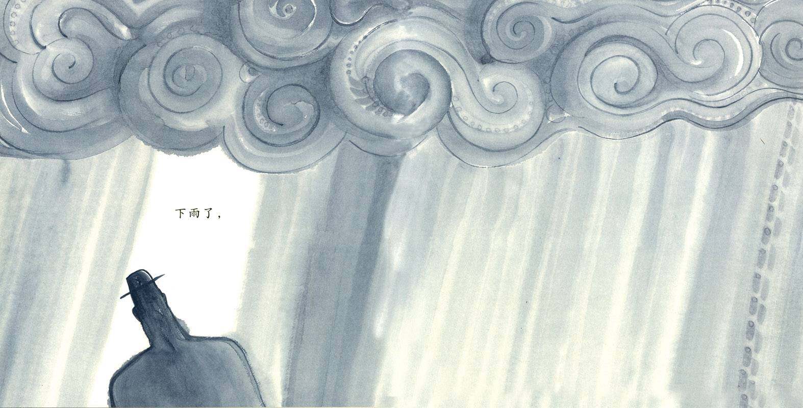 爸爸去上班绘本故事第2页