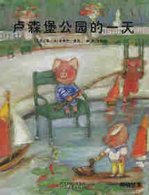 卢森堡公园的一天