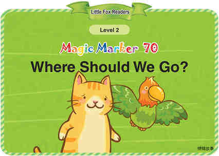 Where Should We Go绘本故事第2页