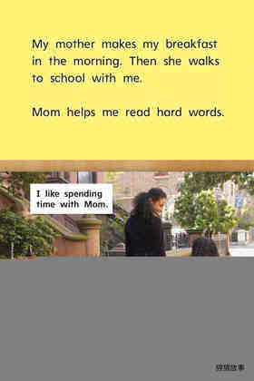 G1 ELL U6W2 Helping Me, Helping You!绘本故事第5页