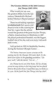 American Sports Legends绘本故事第3页