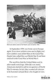 Veterans Day绘本故事第5页