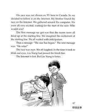 Faster Than the Internet!绘本故事第3页