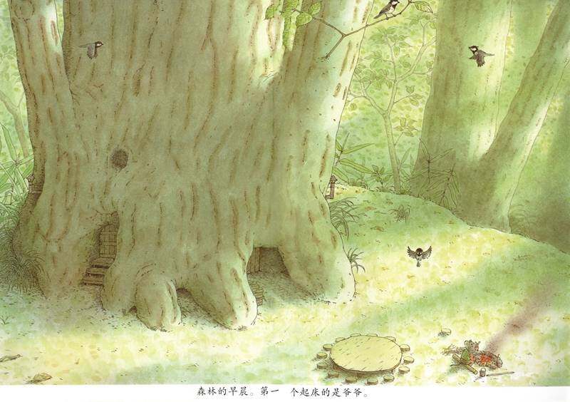 14只老鼠吃早餐绘本故事第2页