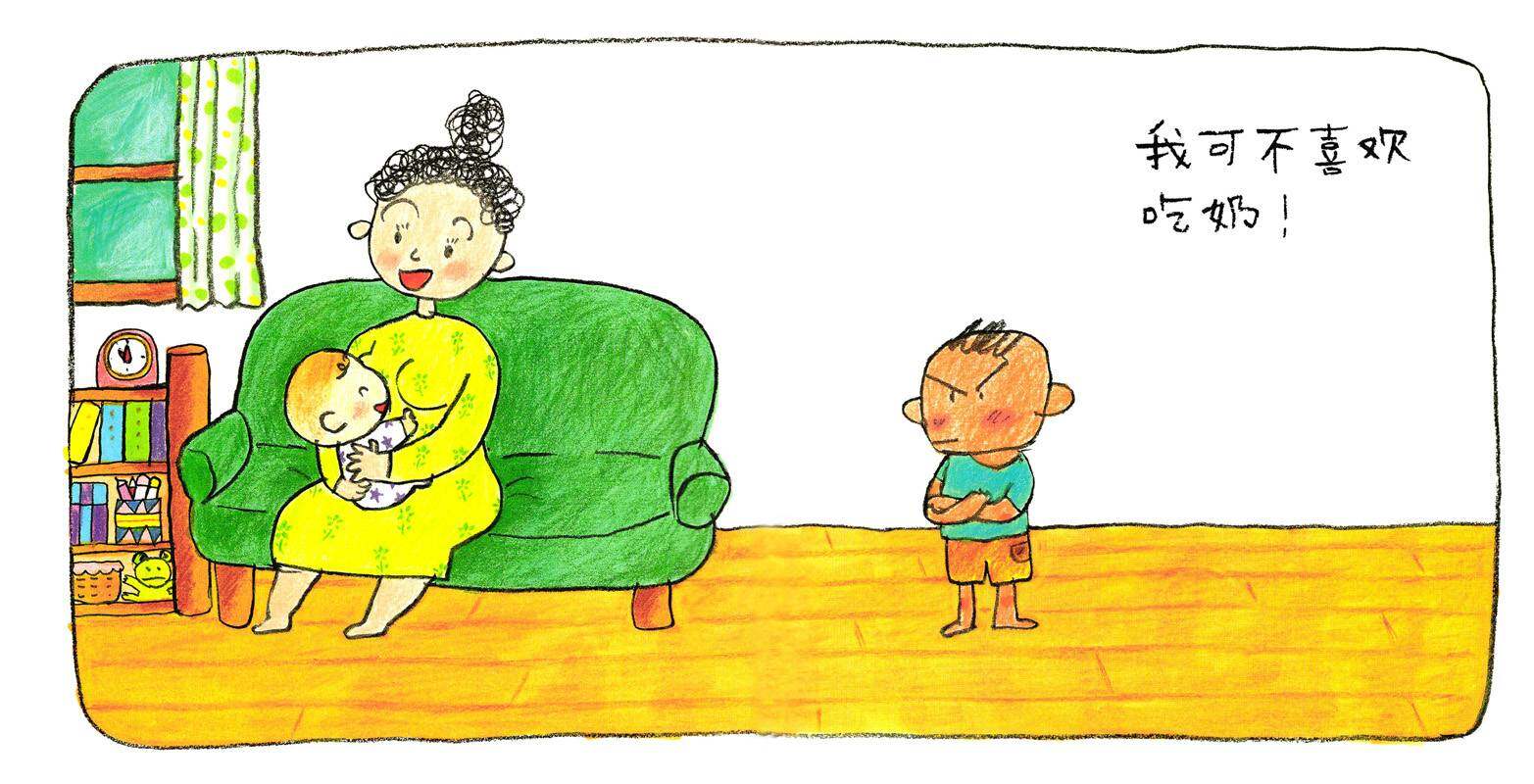 我为什么讨厌吃奶绘本故事第2页