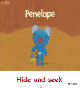 Hide and Seek