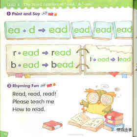 4 The Vowel Pair 'ea'绘本故事第5页