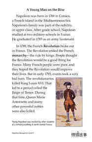 Napoleon Bonaparte绘本故事第4页