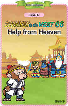 Help from Heaven