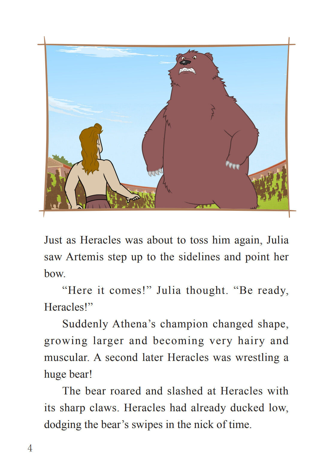 44_Undefeated绘本故事第5页