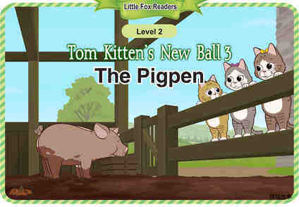Tom Kitten's New Ball 3_The Pigpen绘本故事第2页