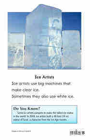 Statues in the Ice绘本故事第4页