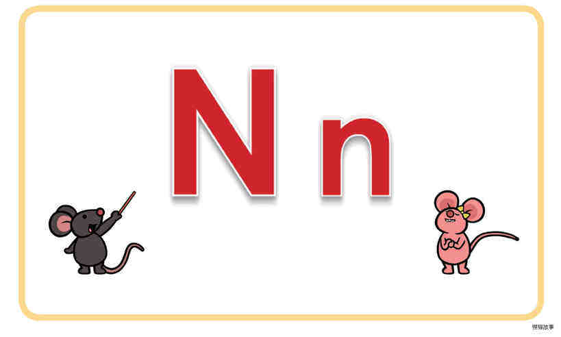 Letter Nn绘本故事第2页