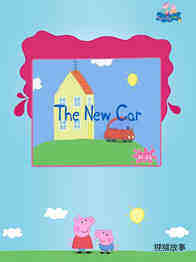 The New Car