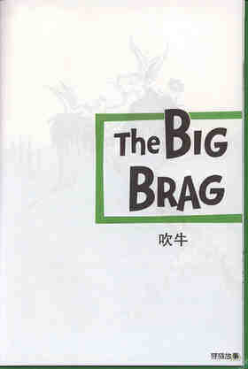 The Big Brag