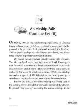 An Airship Falls From the Sky (II)绘本故事第2页