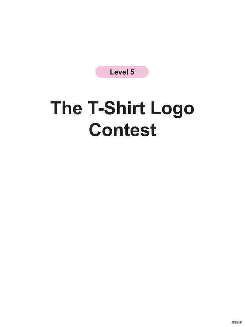 The T-Shirt Logo Contest