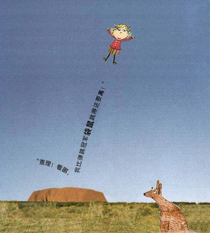 我赢了，不，我赢了，不，我赢了绘本故事第4页