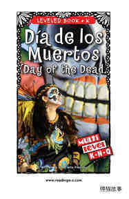 Dia de los Muertos绘本故事第2页