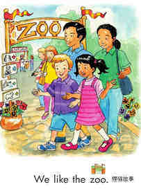 Tam and Sam at the Zoo绘本故事第3页