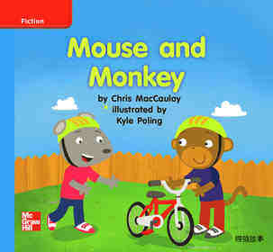GK On U01W1 Mouse and Monkey