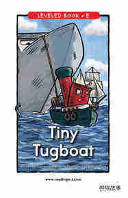 Tiny Tugboat