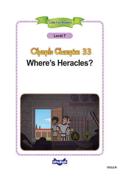 33_Where's Heracles