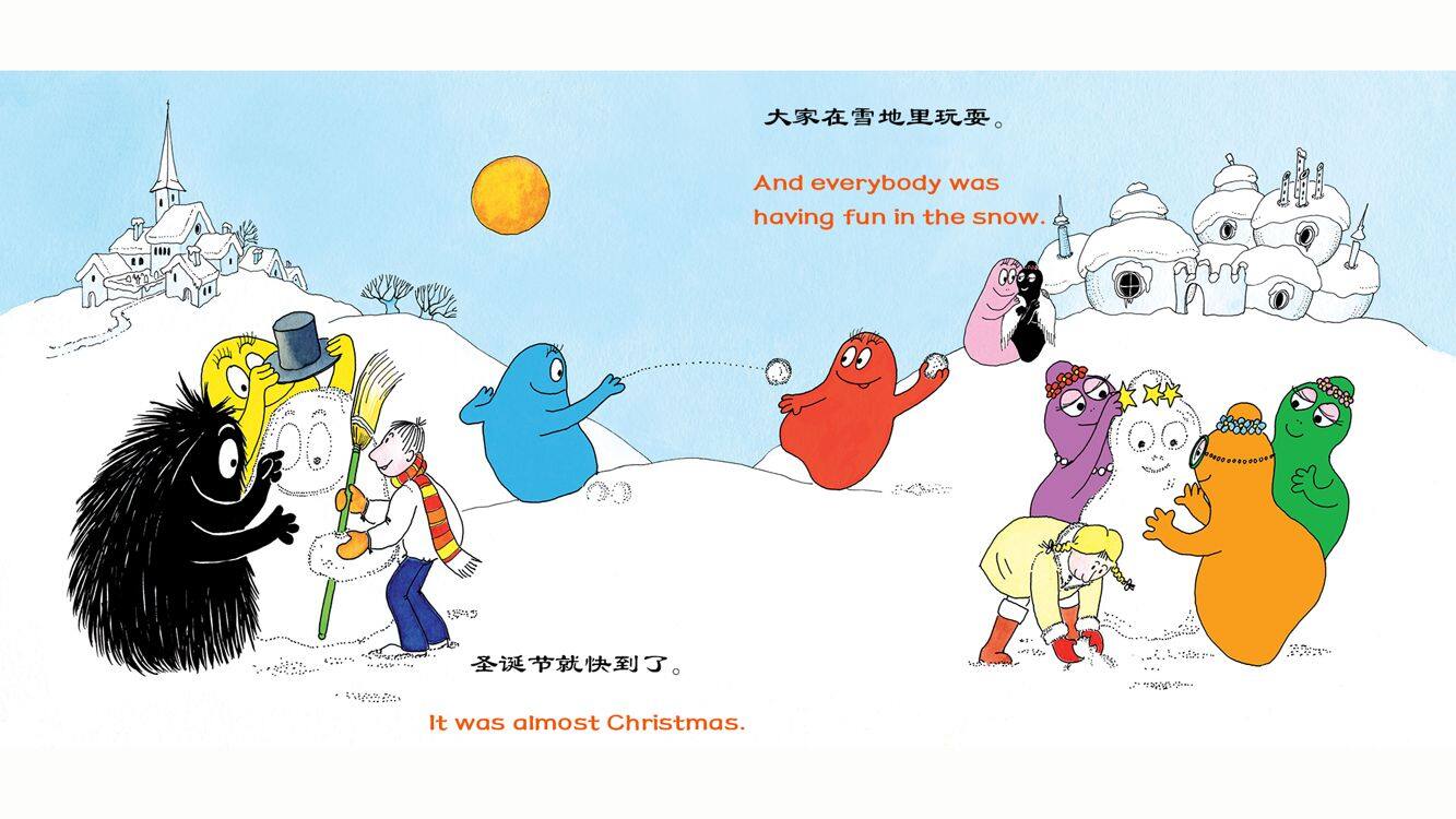 巴巴爸爸的圣诞树（双语）绘本故事第3页