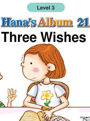 Three Wishes